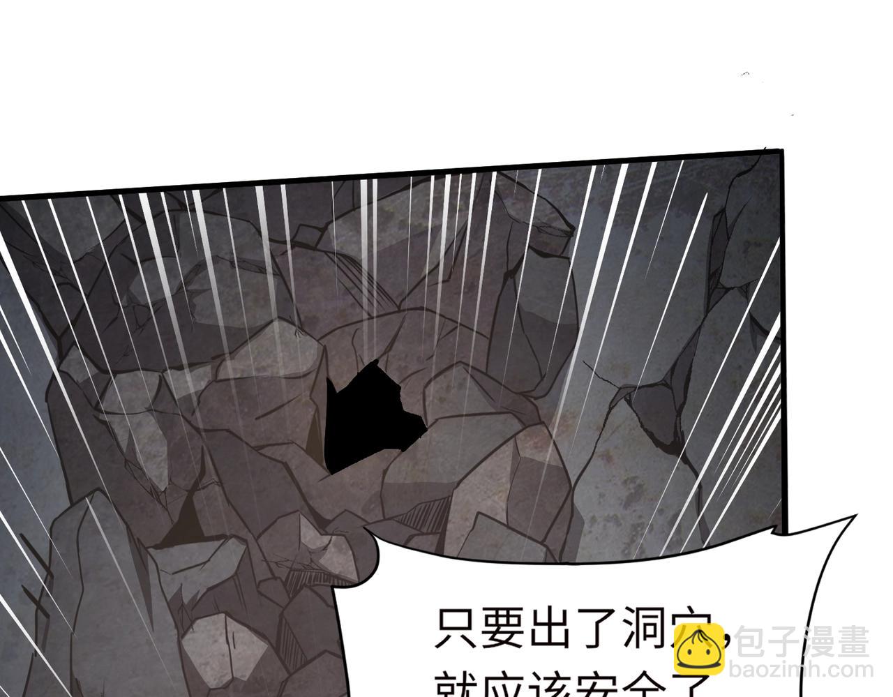 只有我能用召喚術 - 第24話 圍困！二階魔物？！(3/4) - 5