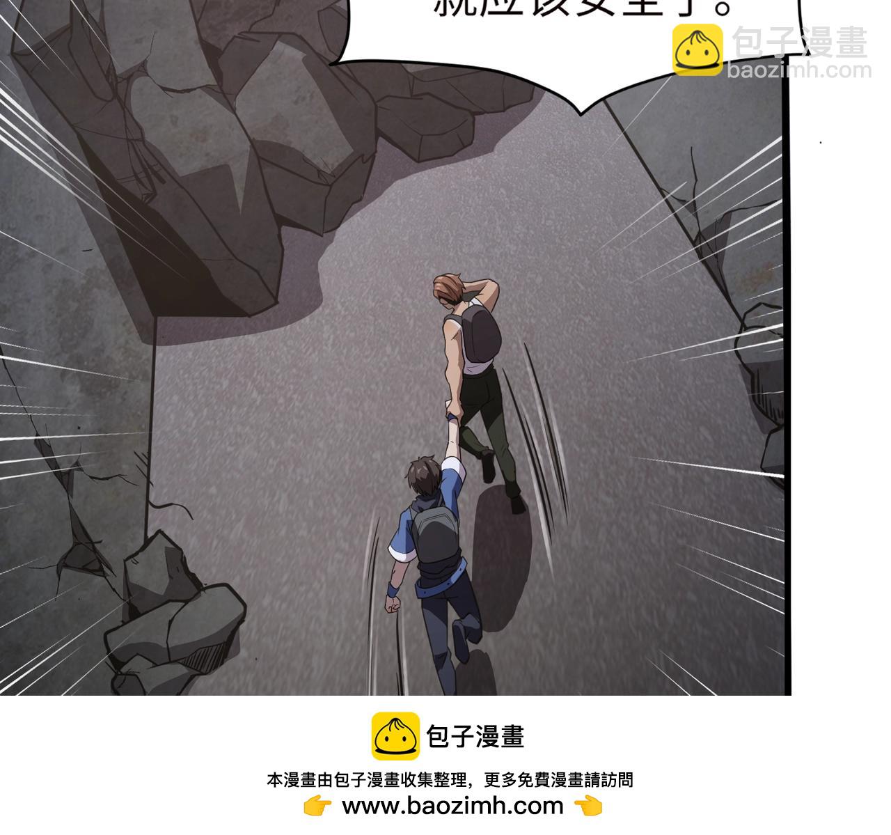 只有我能用召喚術 - 第24話 圍困！二階魔物？！(3/4) - 6