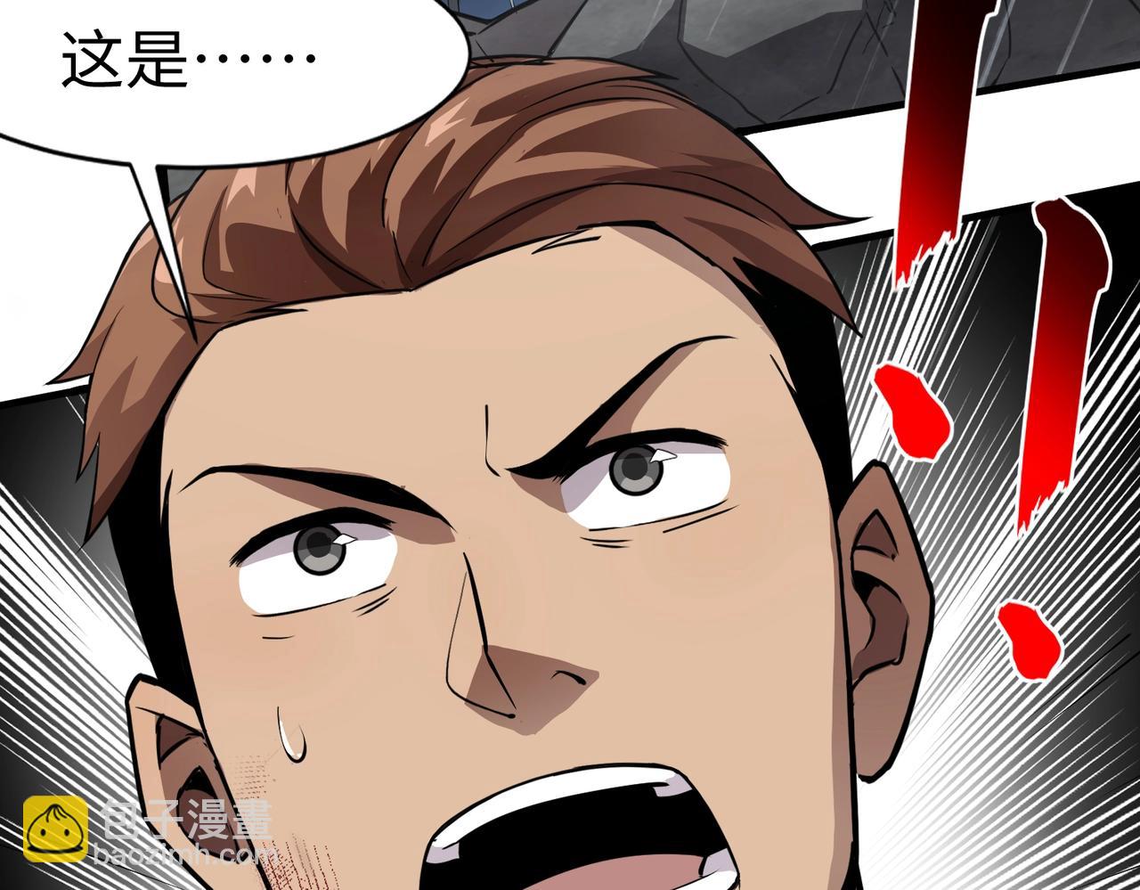 只有我能用召喚術 - 第24話 圍困！二階魔物？！(4/4) - 1