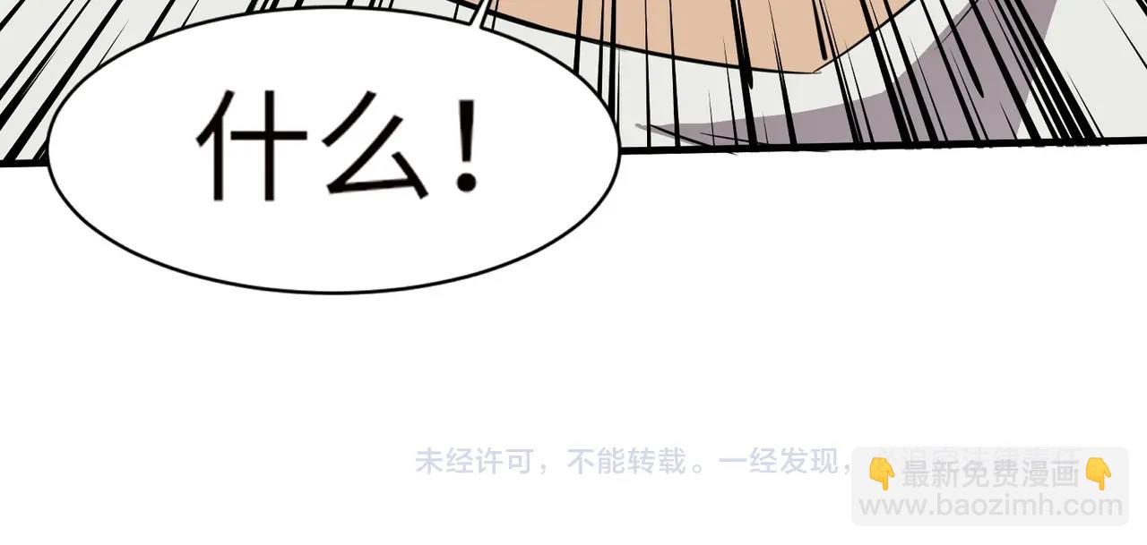 只有我能用召喚術 - 第24話 圍困！二階魔物？！(4/4) - 3