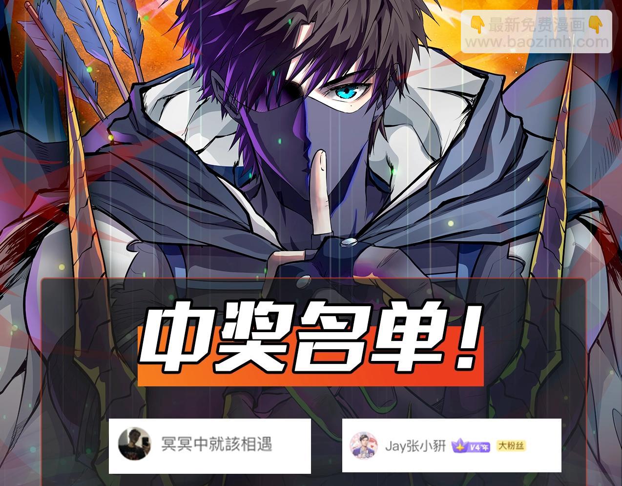 只有我能用召喚術 - 第24話 圍困！二階魔物？！(4/4) - 4