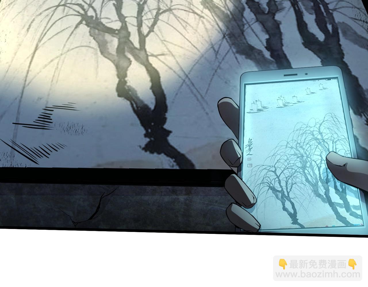 只有我能用召喚術 - 第24話 圍困！二階魔物？！(1/4) - 2