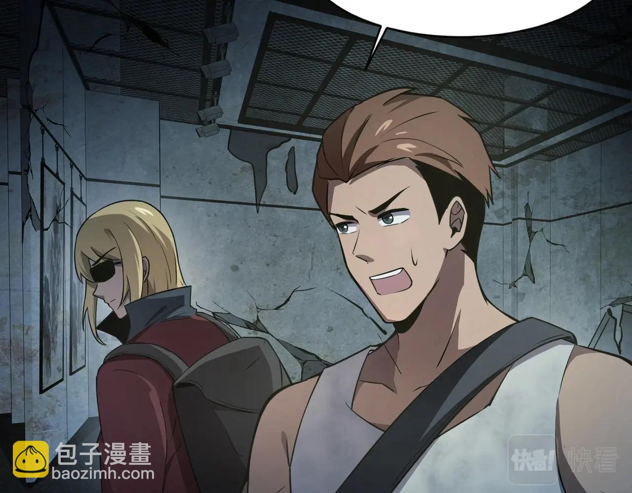 只有我能用召喚術 - 第24話 圍困！二階魔物？！(1/4) - 2