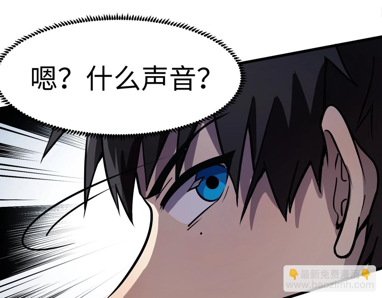 只有我能用召喚術 - 第24話 圍困！二階魔物？！(1/4) - 2