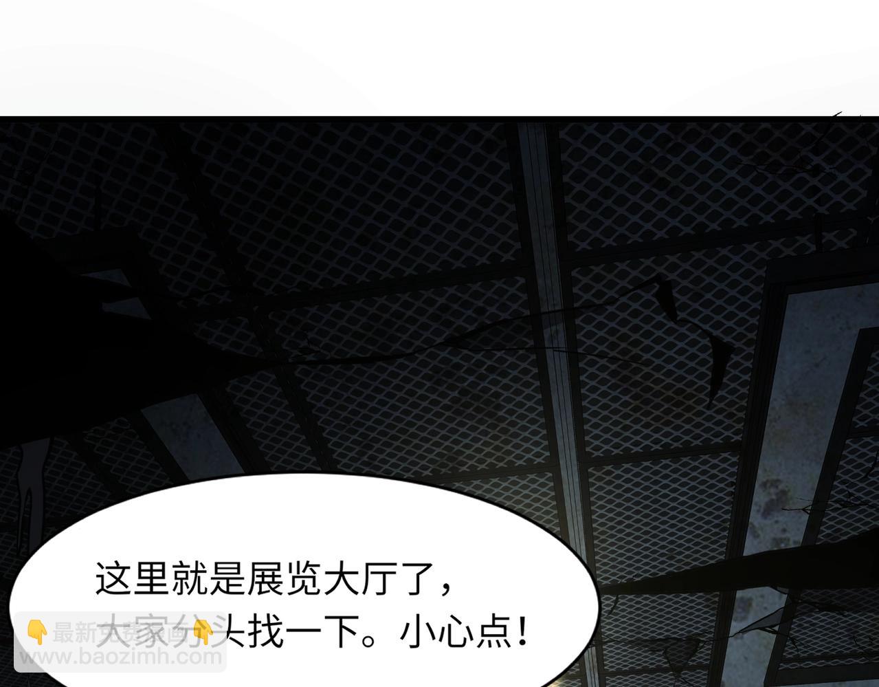 只有我能用召喚術 - 第24話 圍困！二階魔物？！(1/4) - 6