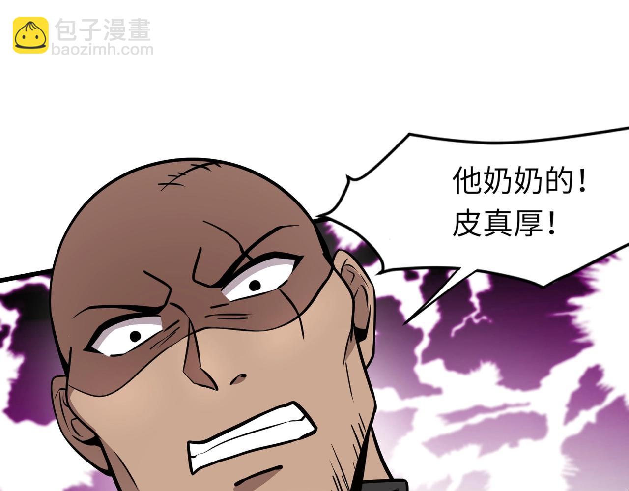 只有我能用召喚術 - 第24話 圍困！二階魔物？！(2/4) - 4