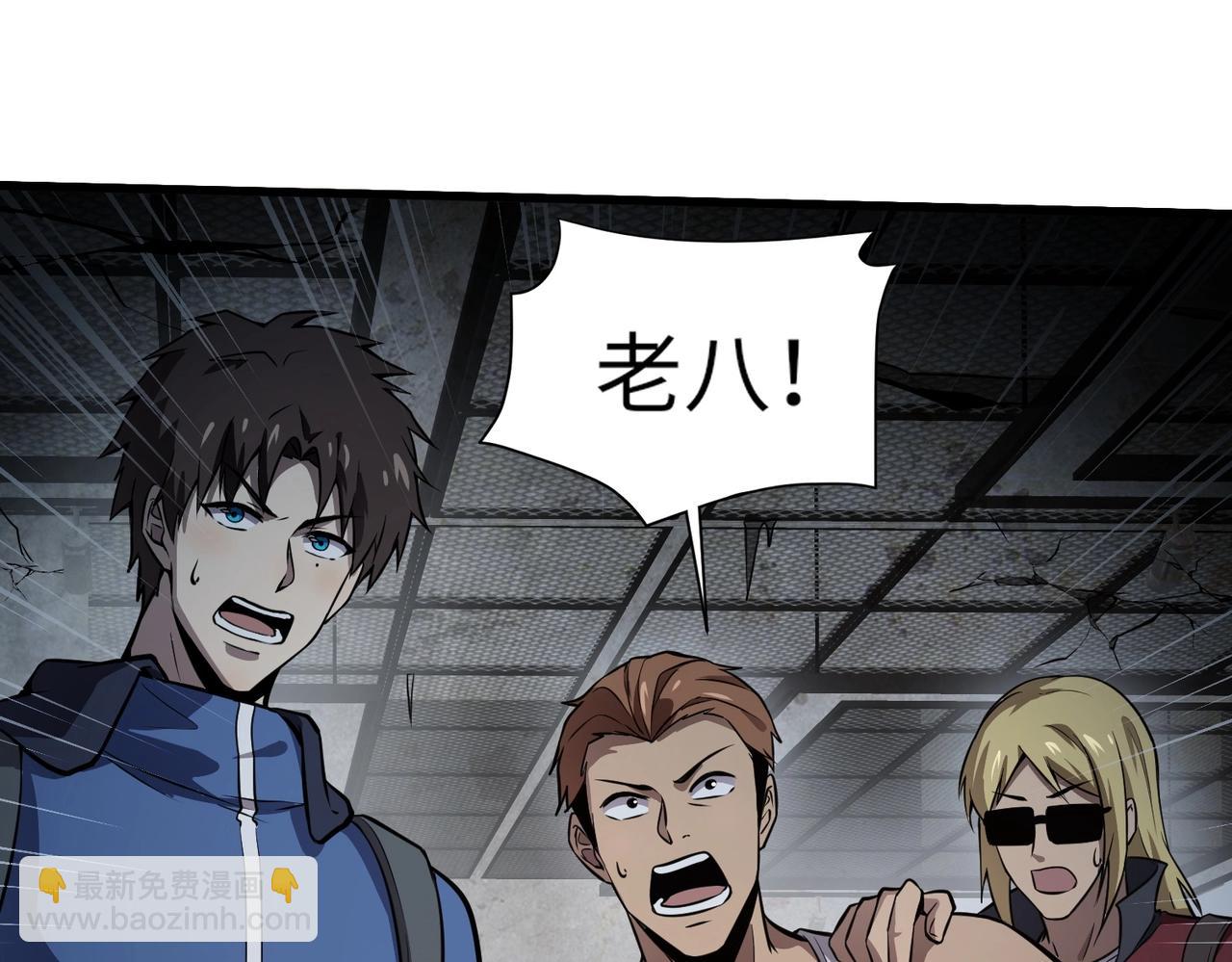 只有我能用召喚術 - 第24話 圍困！二階魔物？！(2/4) - 8