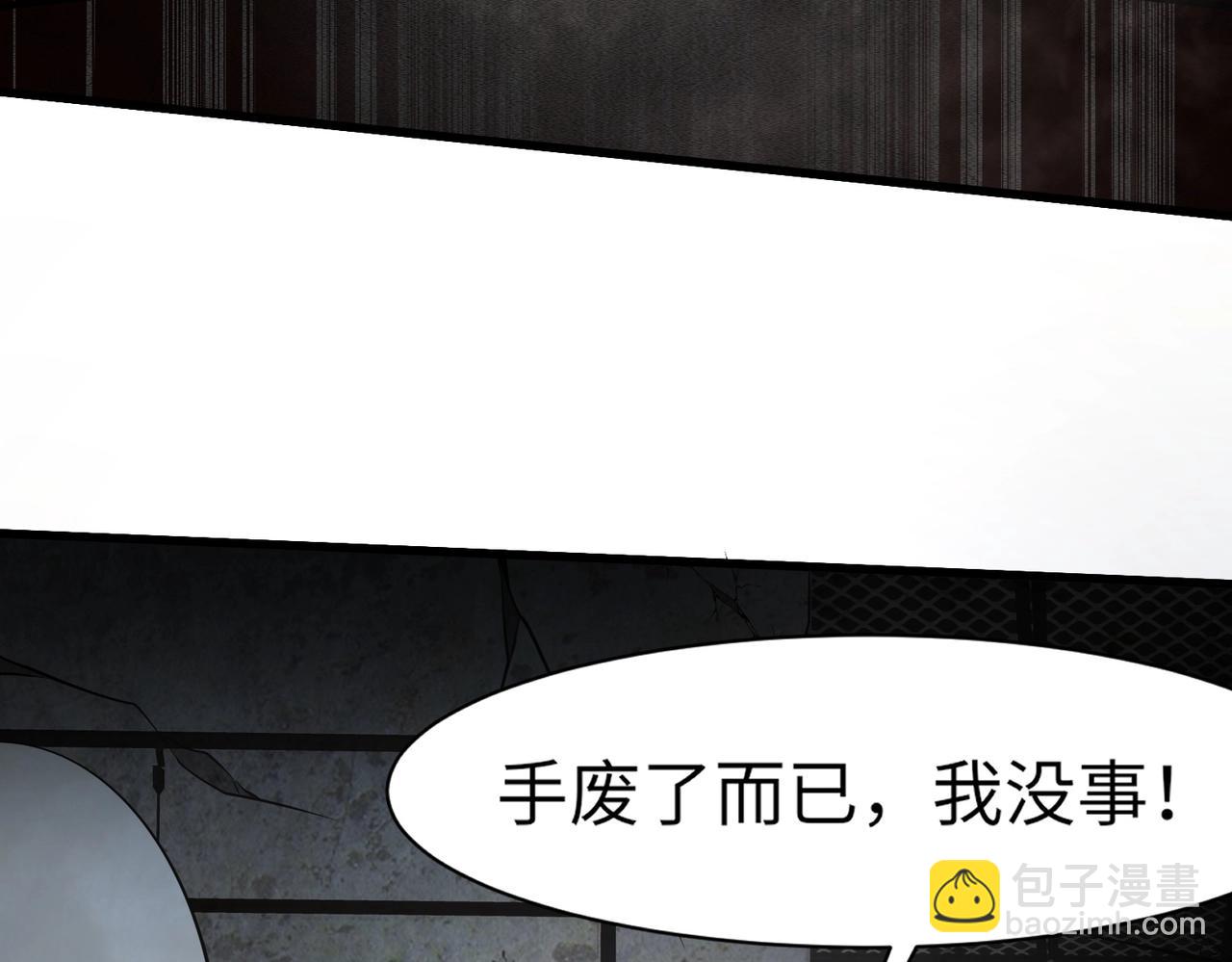 只有我能用召喚術 - 第24話 圍困！二階魔物？！(2/4) - 6