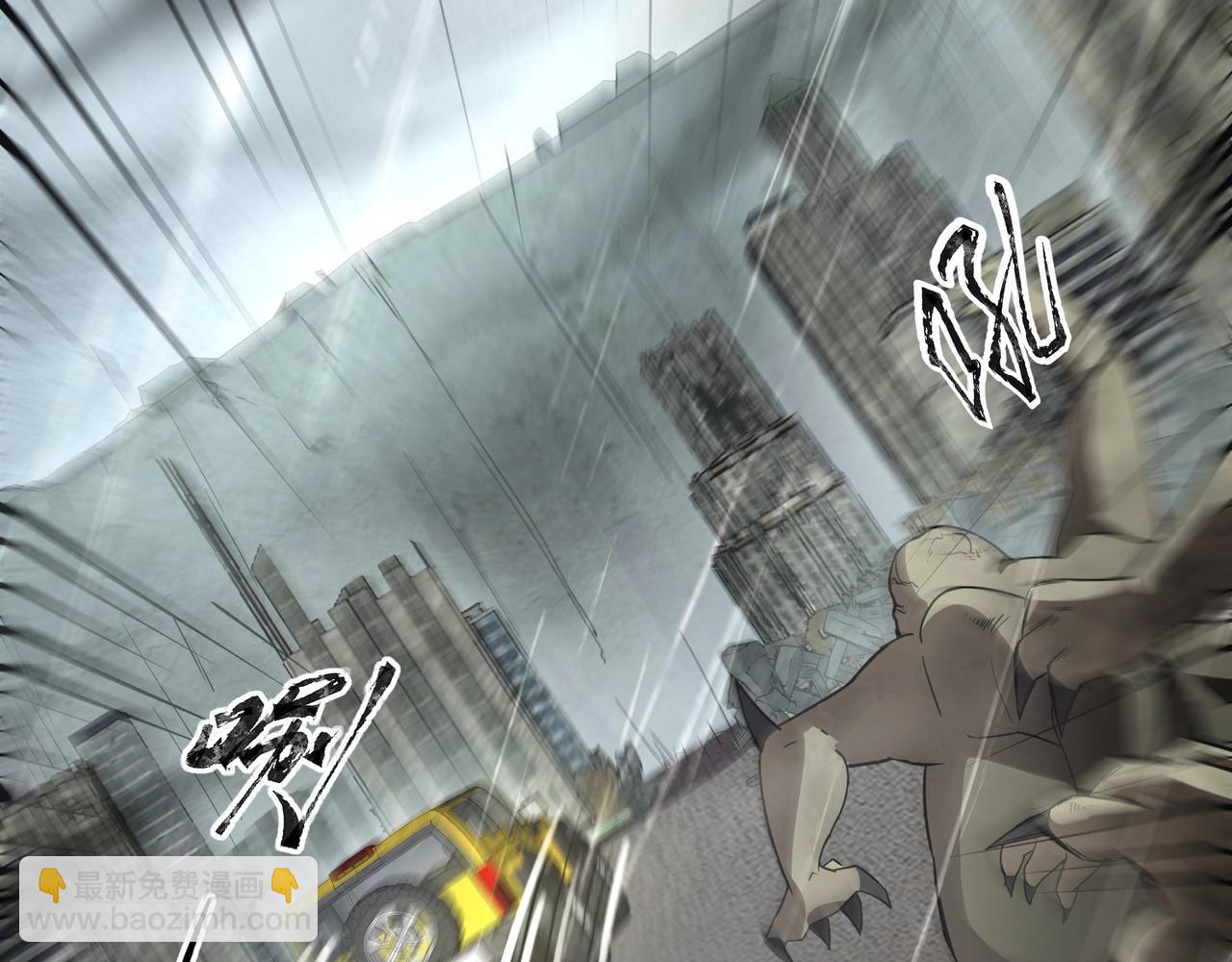 只有我能用召喚術 - 第26話 這神秘女人好厲害！(3/3) - 5