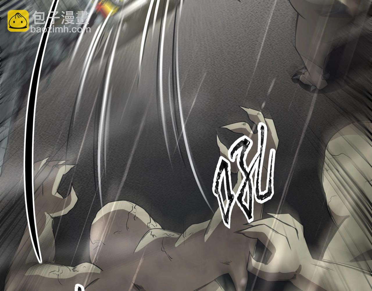 只有我能用召喚術 - 第26話 這神秘女人好厲害！(3/3) - 6