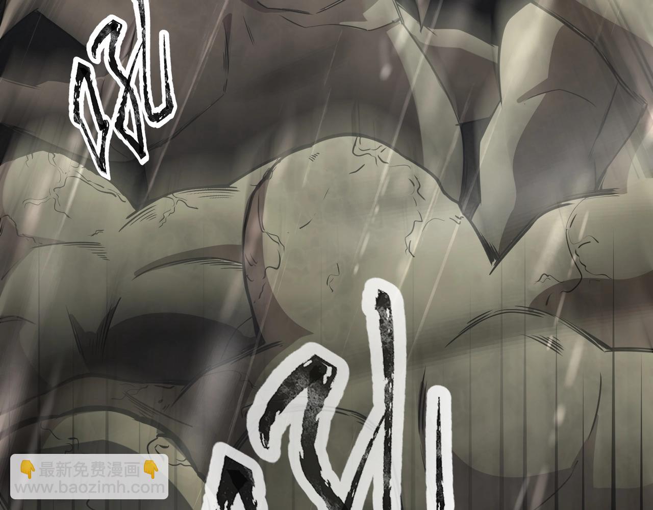 只有我能用召喚術 - 第26話 這神秘女人好厲害！(3/3) - 7