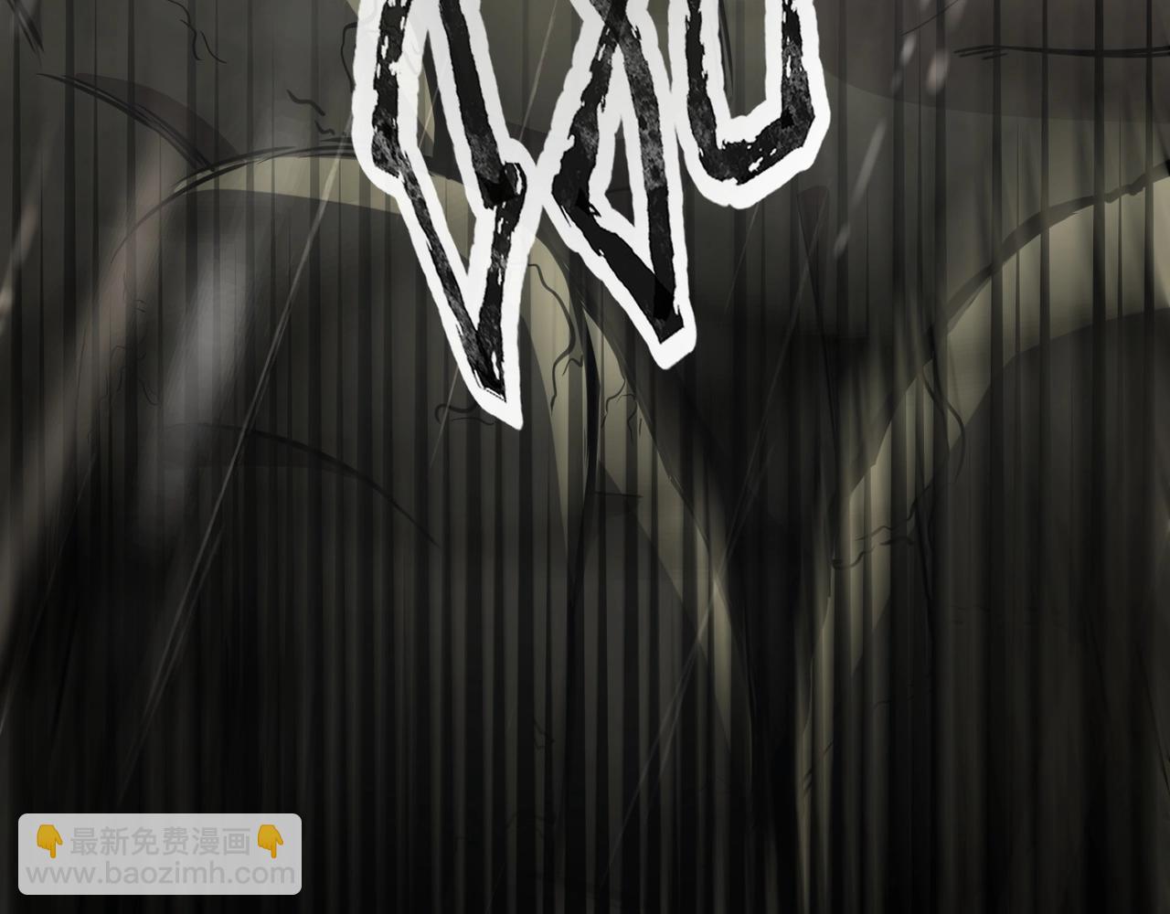 只有我能用召喚術 - 第26話 這神秘女人好厲害！(3/3) - 1