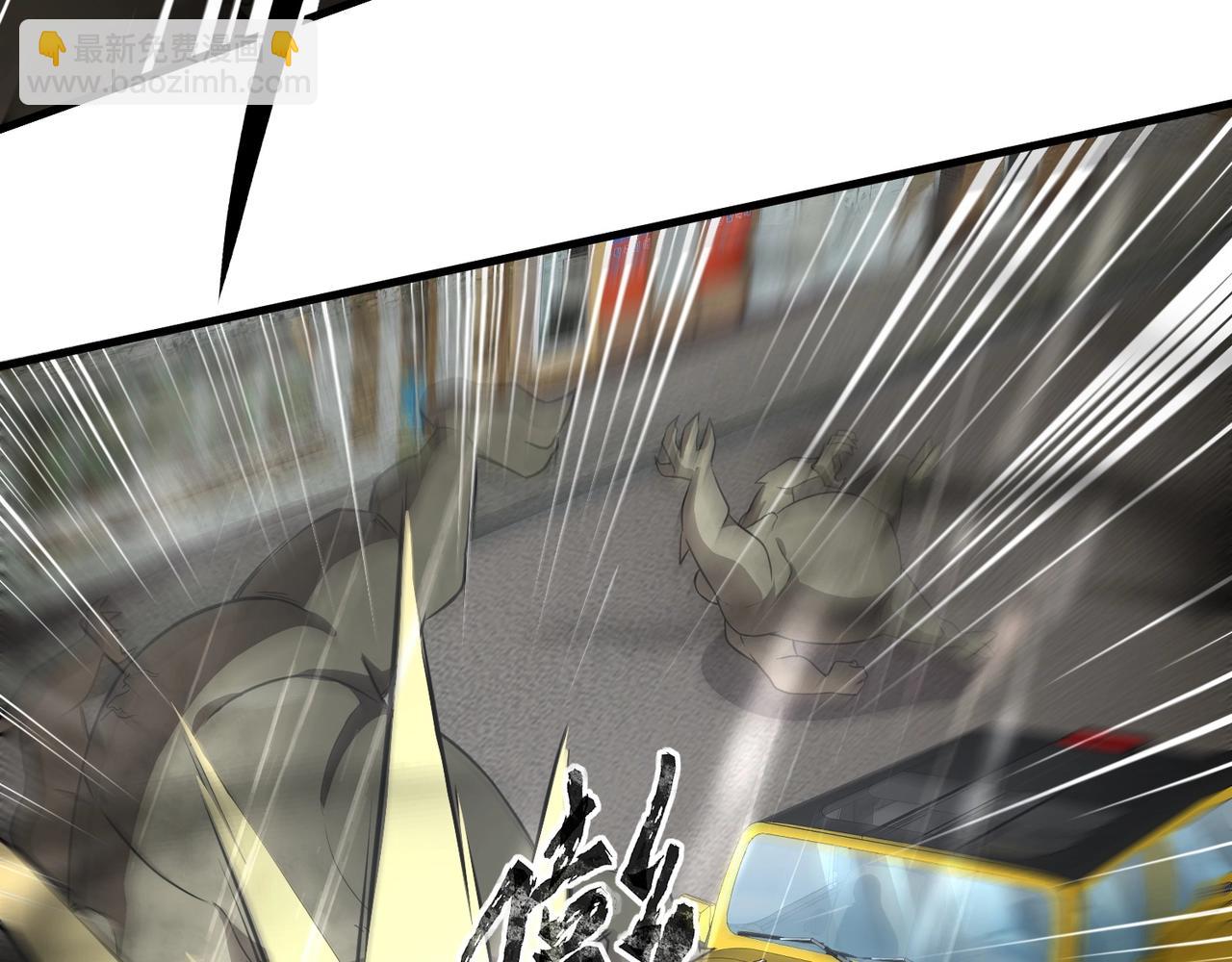 只有我能用召喚術 - 第26話 這神秘女人好厲害！(3/3) - 1