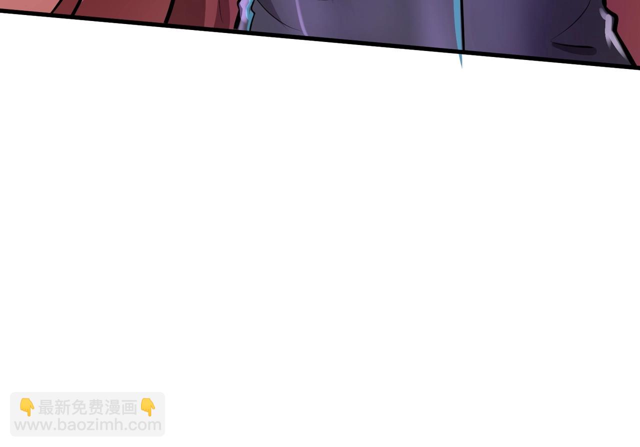 只有我能用召喚術 - 第26話 這神秘女人好厲害！(3/3) - 1