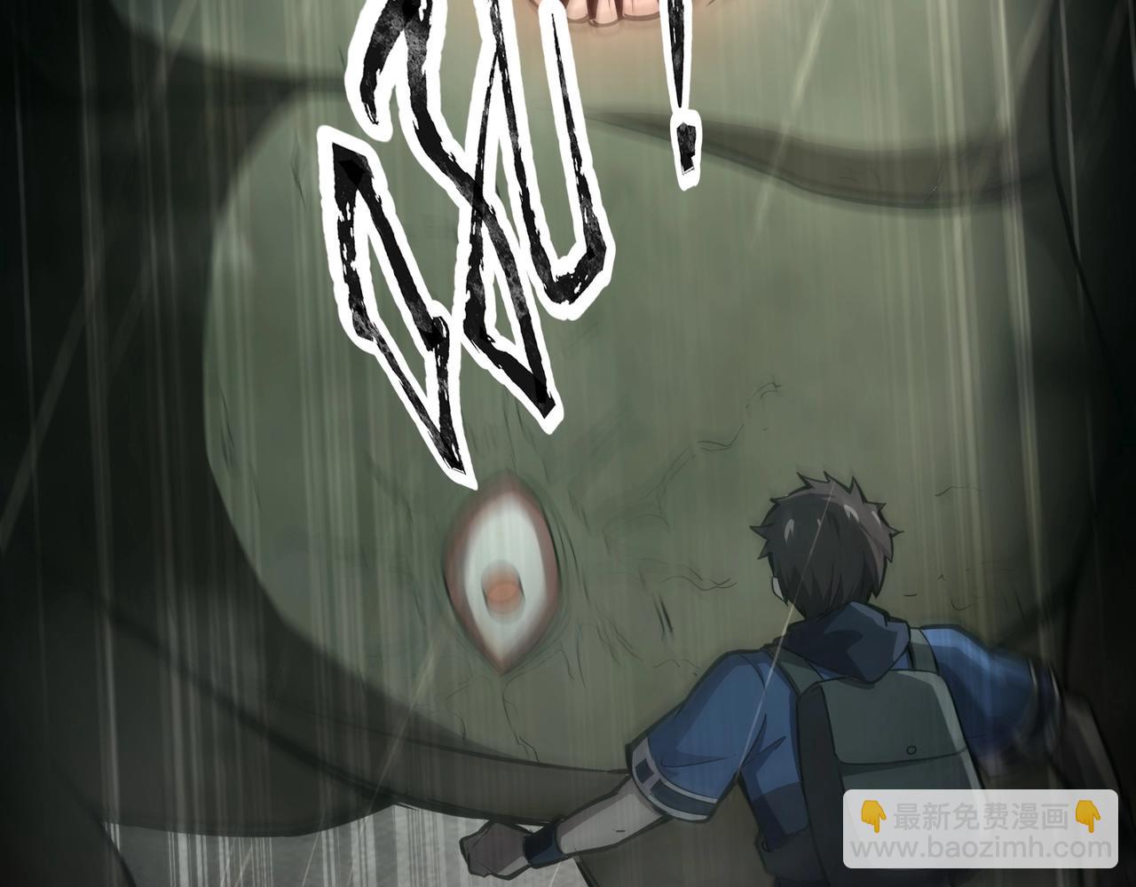 只有我能用召喚術 - 第26話 這神秘女人好厲害！(1/3) - 4