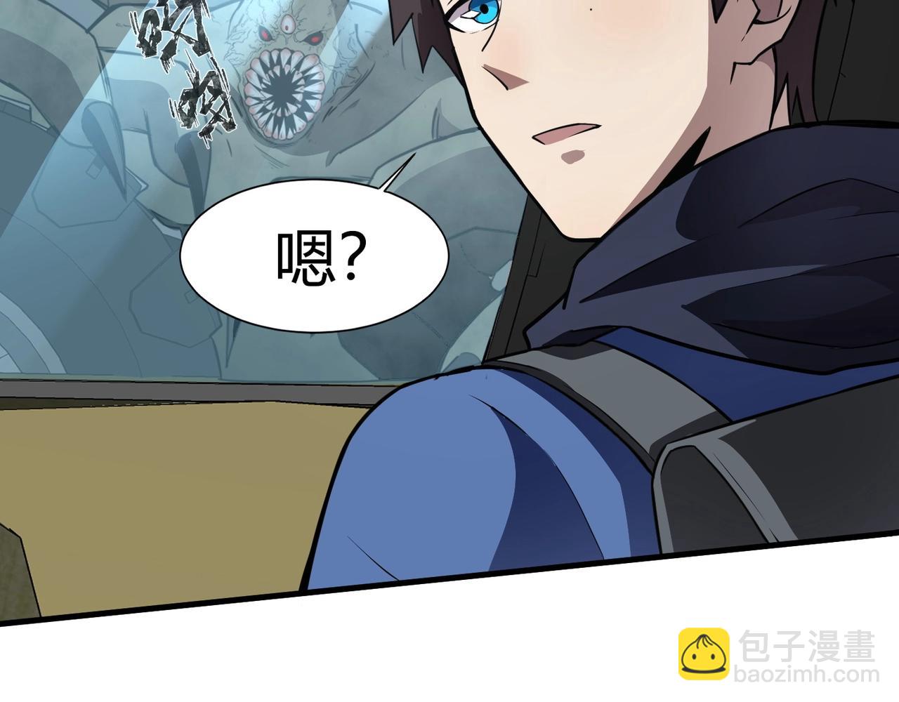 只有我能用召喚術 - 第26話 這神秘女人好厲害！(3/3) - 5