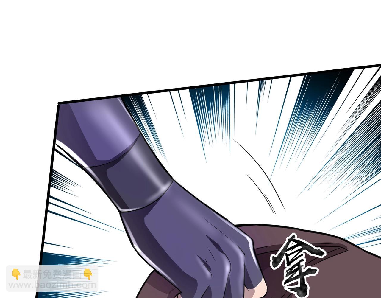 只有我能用召喚術 - 第26話 這神秘女人好厲害！(3/3) - 1