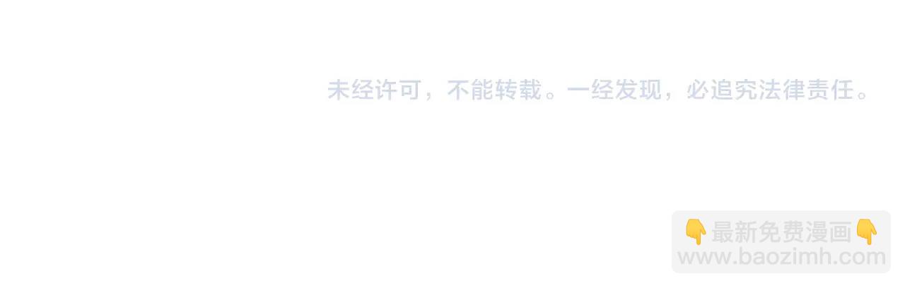 只有我能用召喚術 - 第26話 這神秘女人好厲害！(3/3) - 6