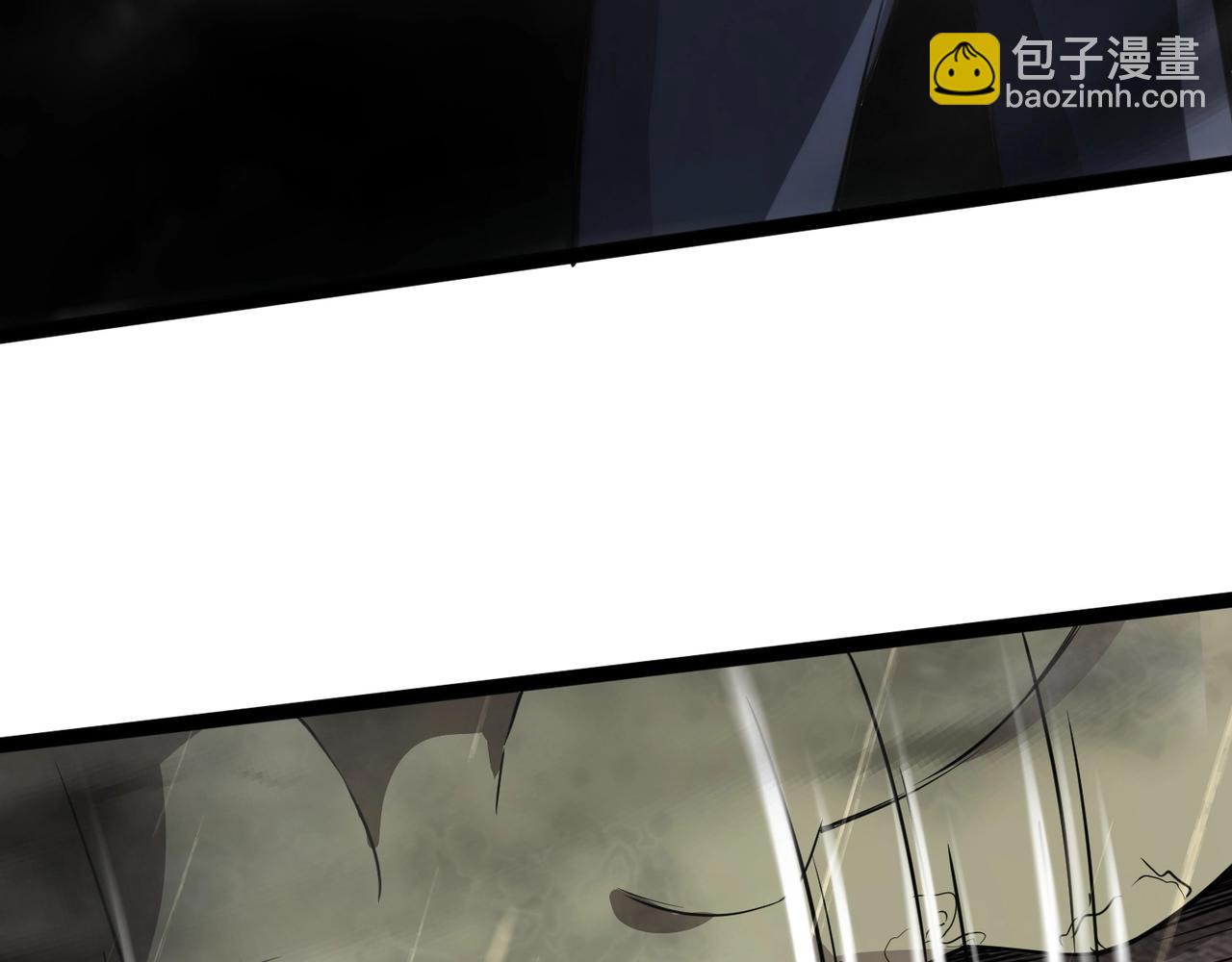 只有我能用召喚術 - 第26話 這神秘女人好厲害！(1/3) - 1