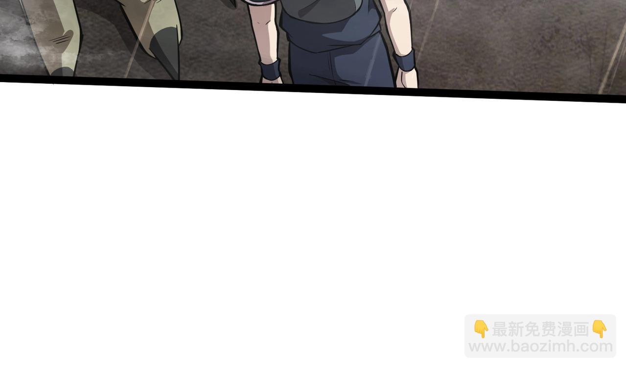 只有我能用召喚術 - 第26話 這神秘女人好厲害！(1/3) - 3