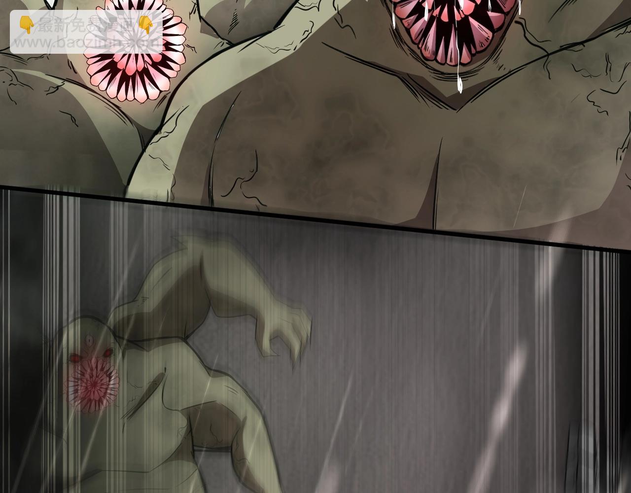 只有我能用召喚術 - 第26話 這神秘女人好厲害！(1/3) - 4