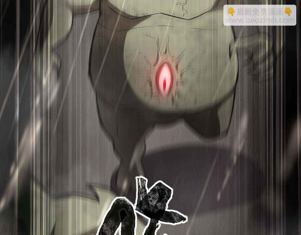 只有我能用召喚術 - 第26話 這神秘女人好厲害！(1/3) - 7