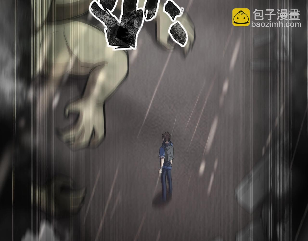 只有我能用召喚術 - 第26話 這神秘女人好厲害！(1/3) - 8