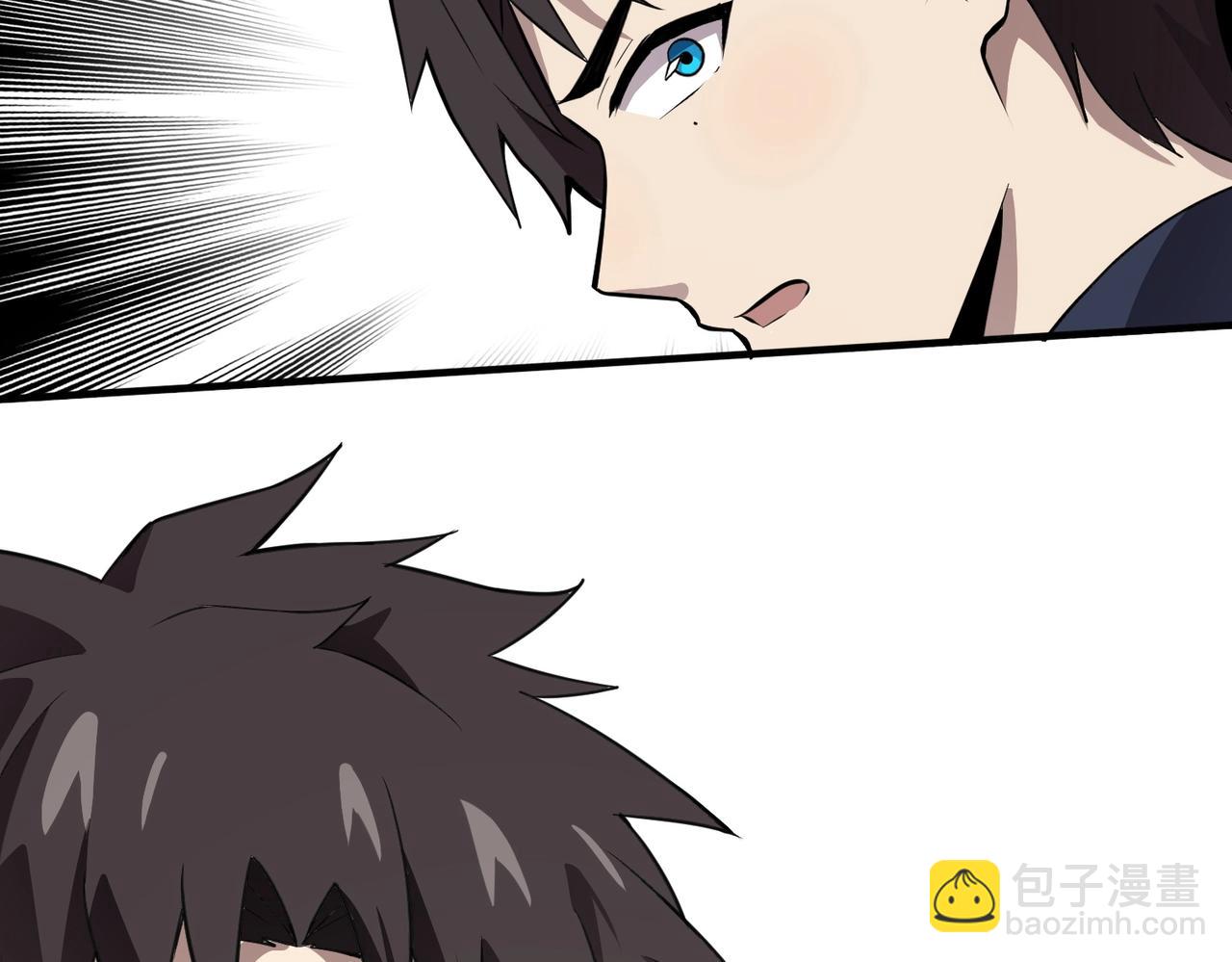 只有我能用召喚術 - 第26話 這神秘女人好厲害！(1/3) - 5