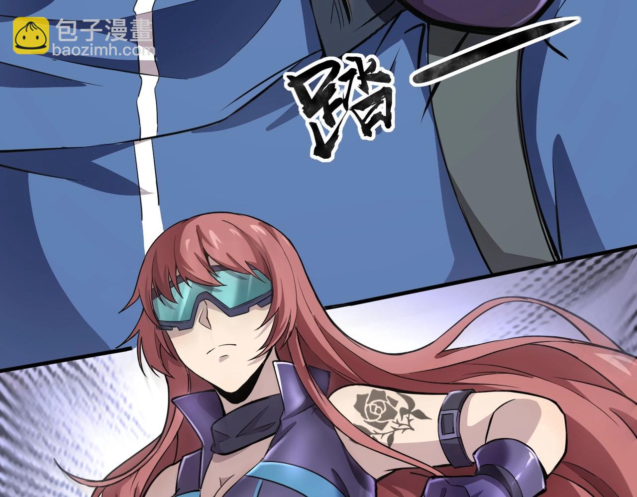 只有我能用召喚術 - 第26話 這神秘女人好厲害！(1/3) - 7