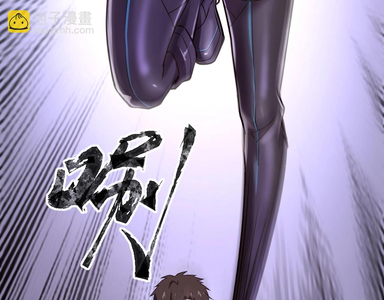 只有我能用召喚術 - 第26話 這神秘女人好厲害！(1/3) - 1