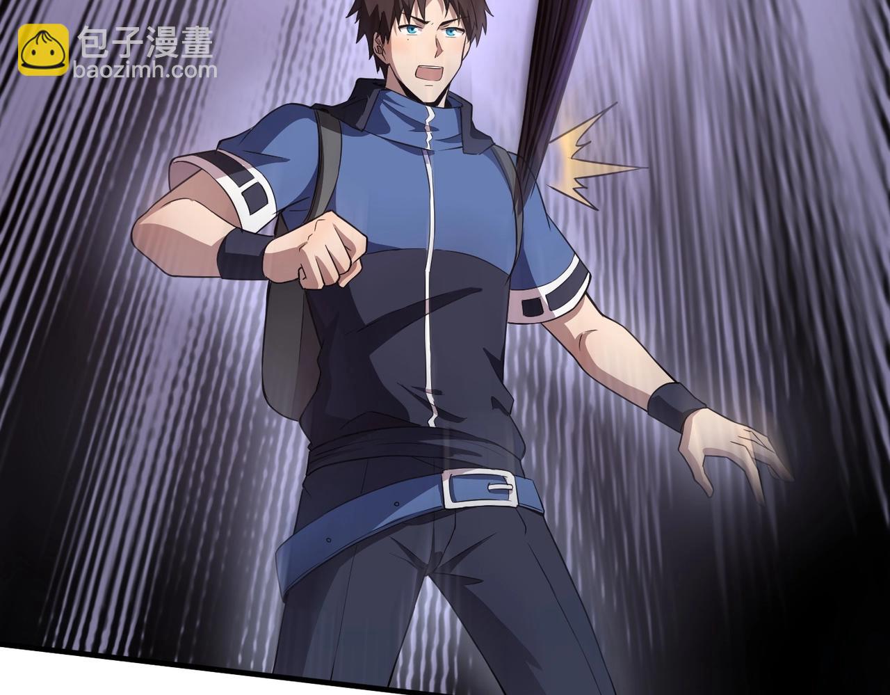 只有我能用召喚術 - 第26話 這神秘女人好厲害！(1/3) - 2