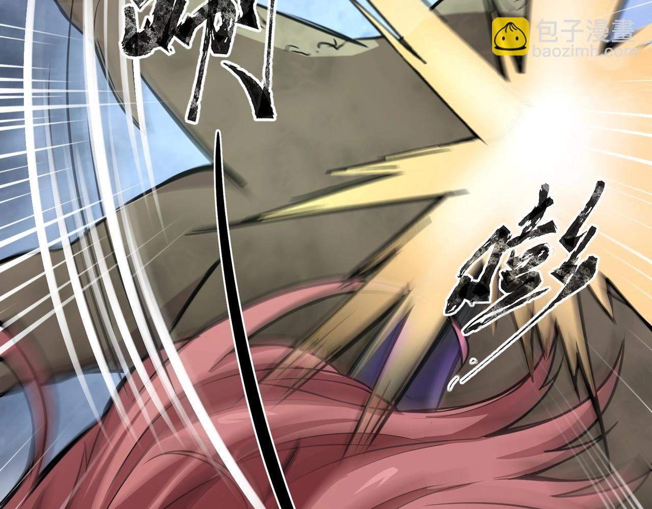 只有我能用召喚術 - 第26話 這神秘女人好厲害！(1/3) - 5