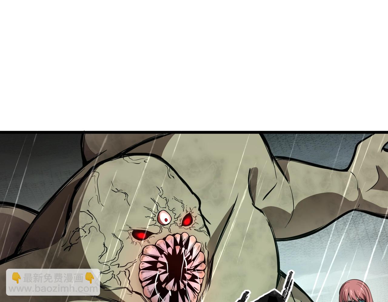 只有我能用召喚術 - 第26話 這神秘女人好厲害！(1/3) - 1