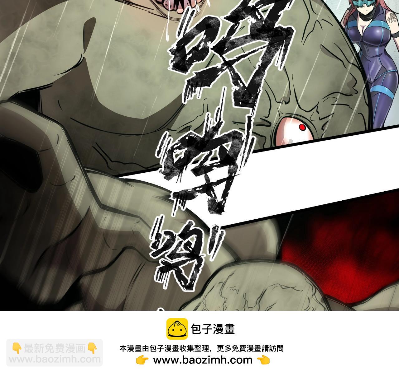 只有我能用召喚術 - 第26話 這神秘女人好厲害！(1/3) - 2