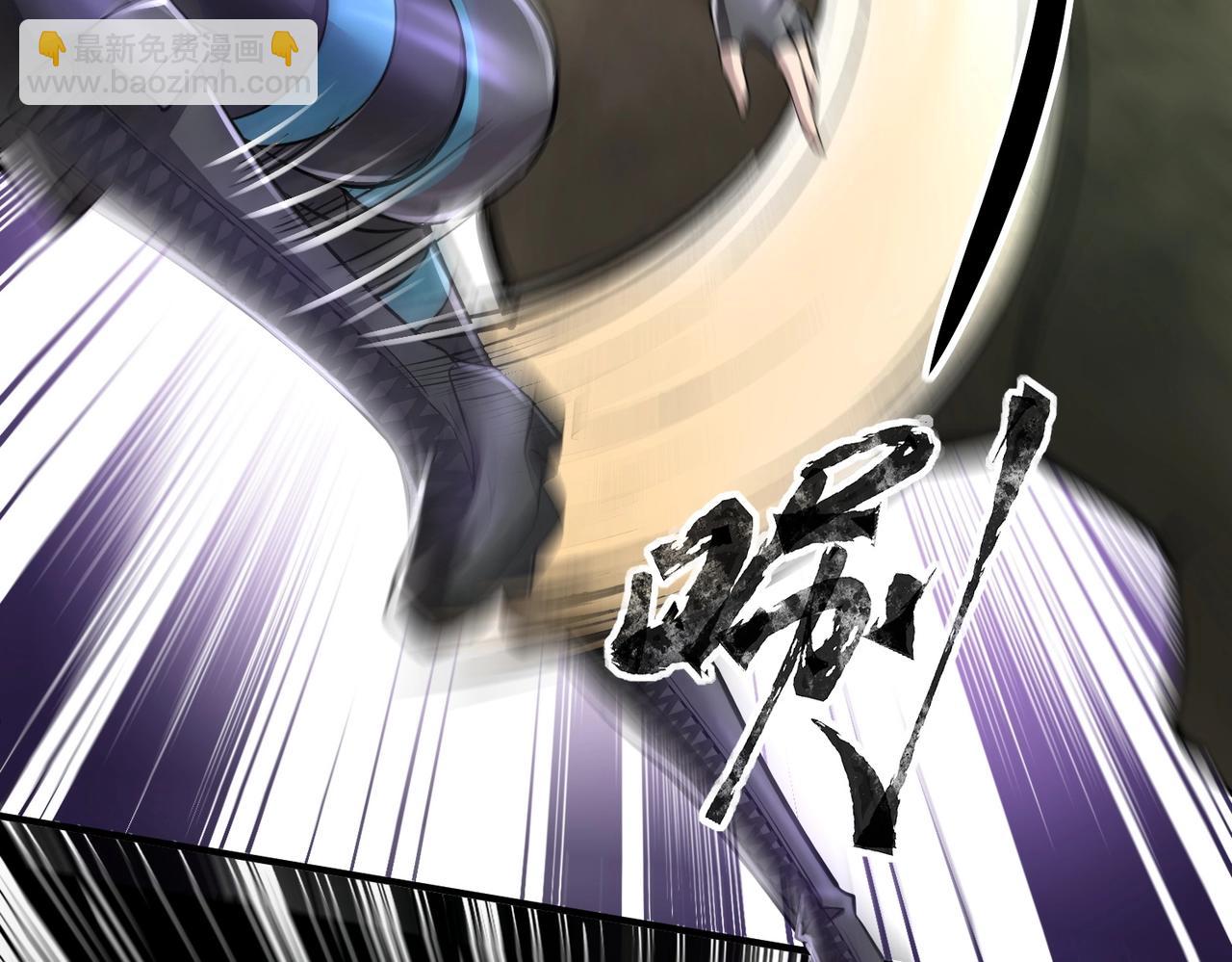 只有我能用召喚術 - 第26話 這神秘女人好厲害！(2/3) - 6