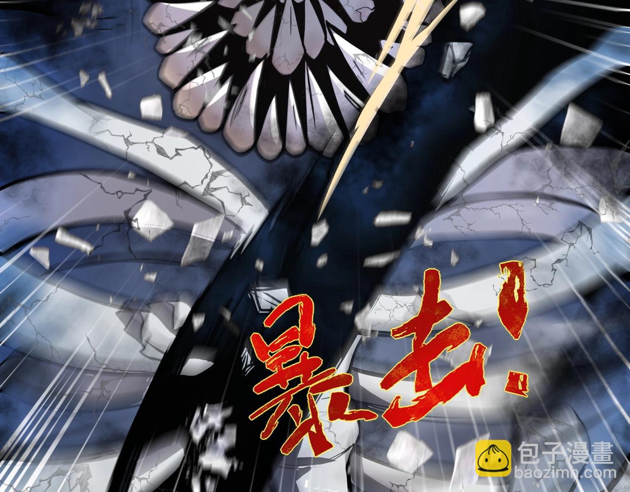 只有我能用召喚術 - 第26話 這神秘女人好厲害！(2/3) - 8