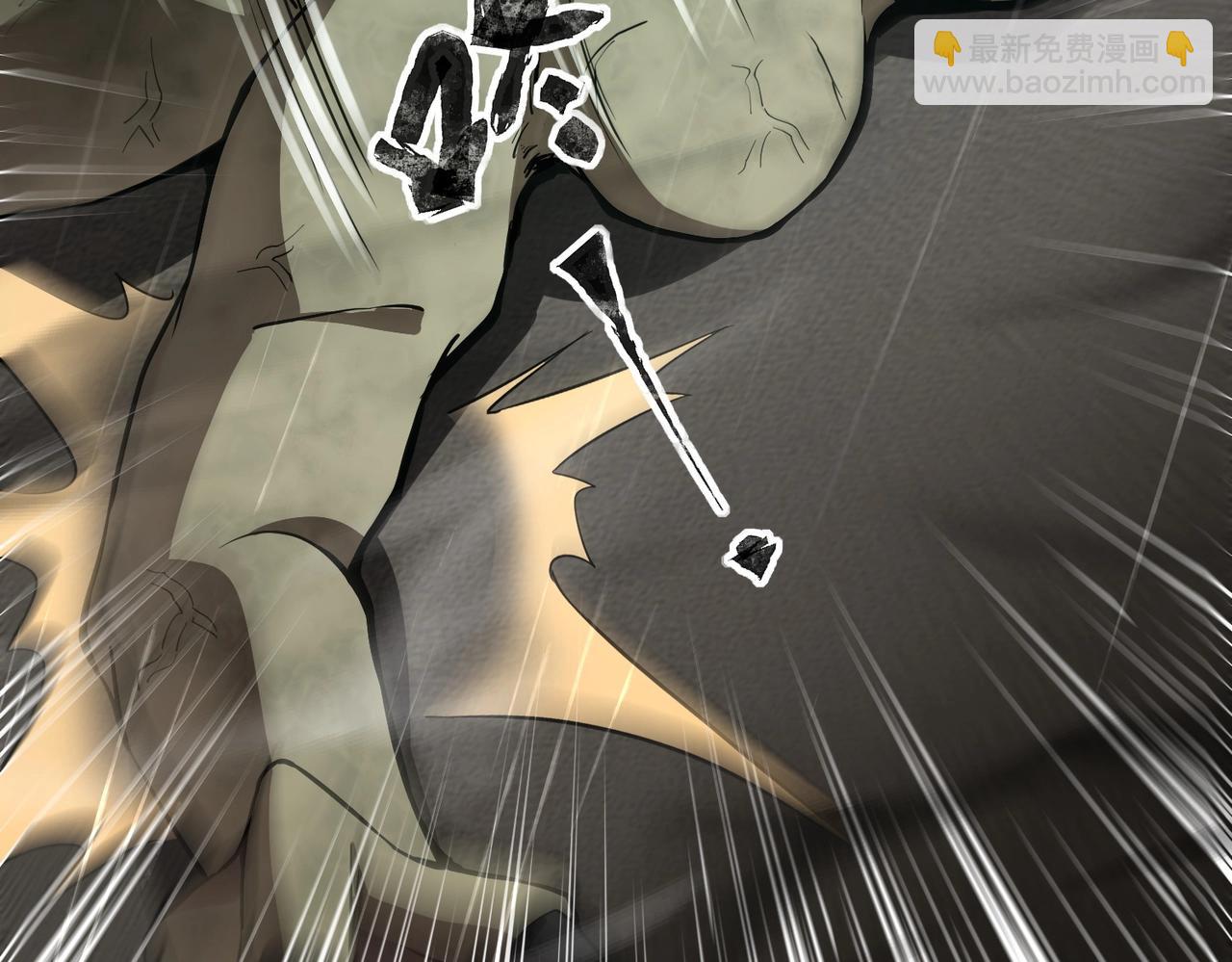 只有我能用召喚術 - 第26話 這神秘女人好厲害！(2/3) - 3