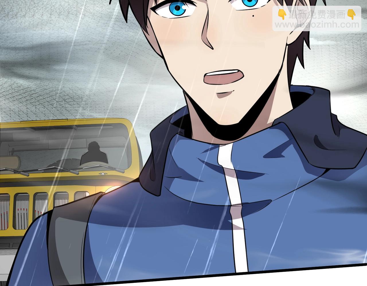 只有我能用召喚術 - 第26話 這神秘女人好厲害！(2/3) - 3