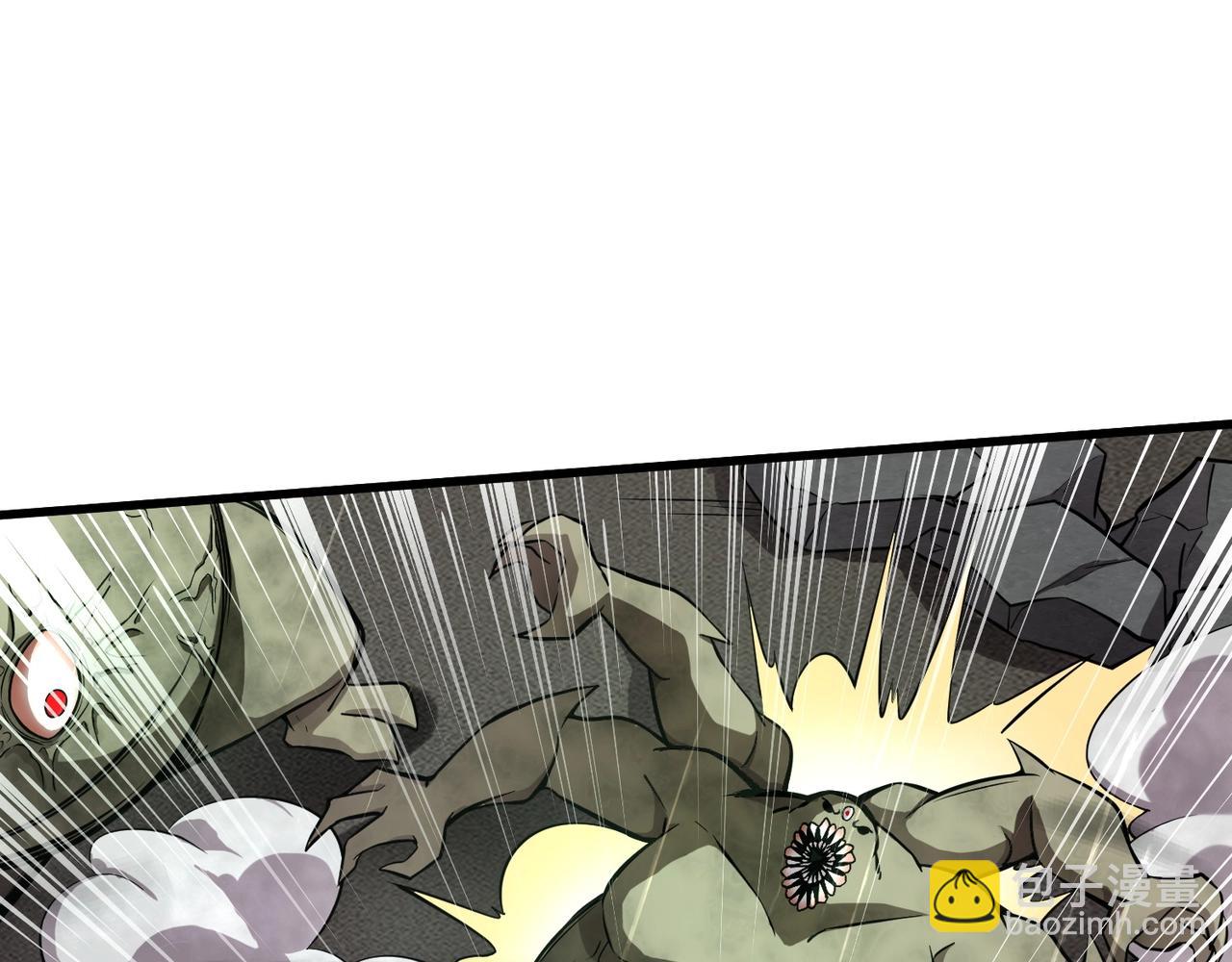 只有我能用召喚術 - 第26話 這神秘女人好厲害！(2/3) - 5