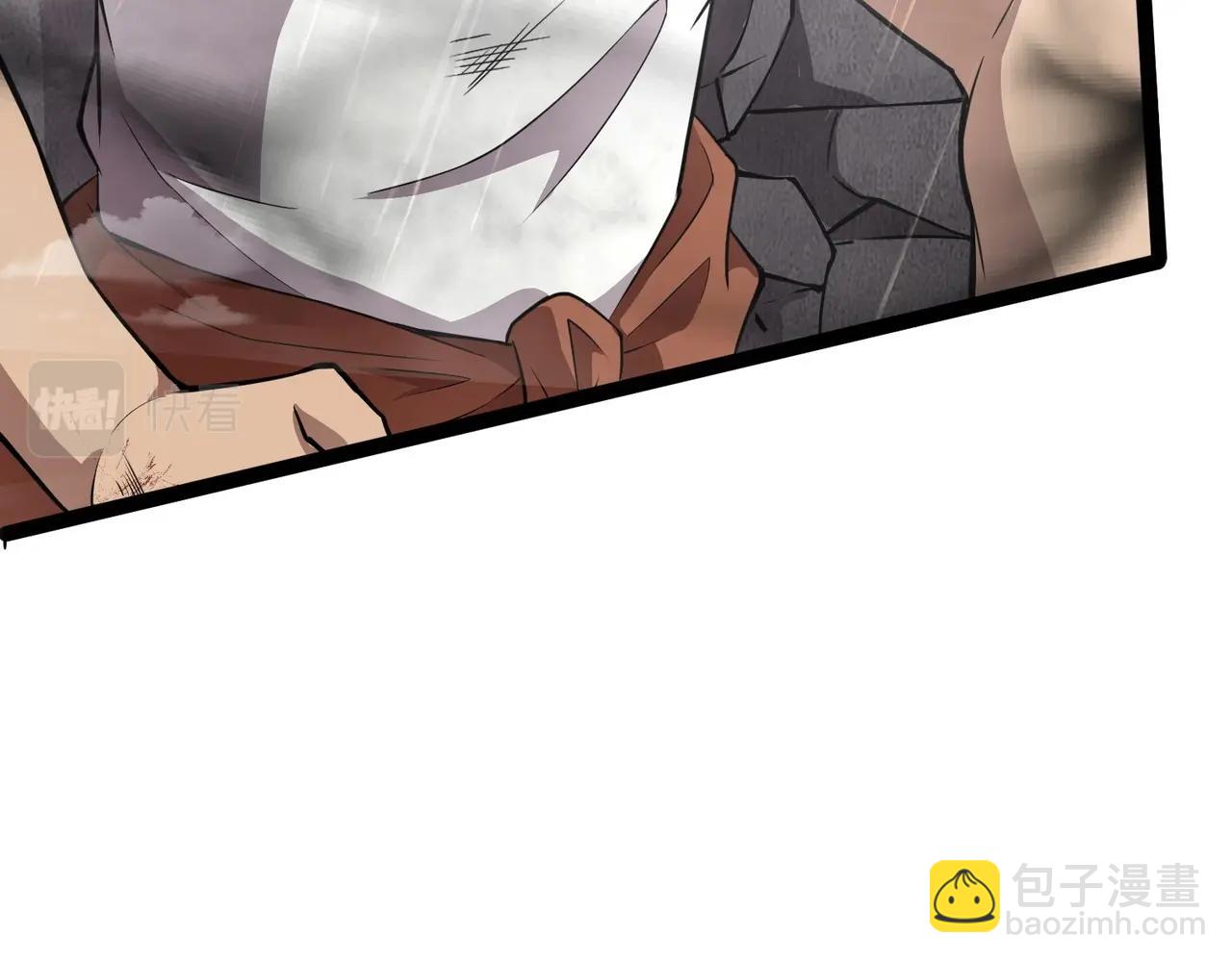 只有我能用召喚術 - 第26話 這神秘女人好厲害！(1/3) - 8