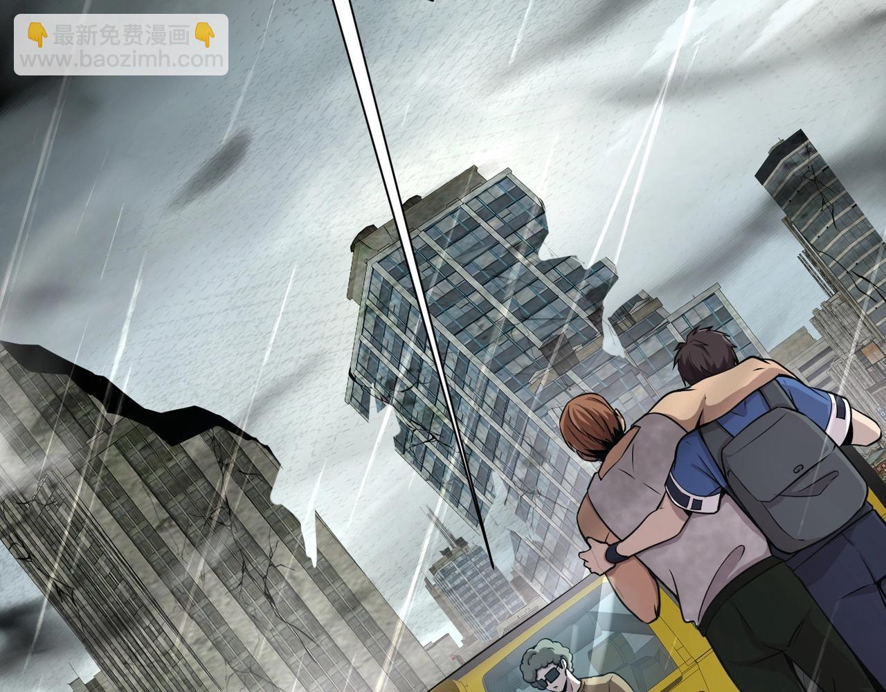 只有我能用召喚術 - 第26話 這神秘女人好厲害！(2/3) - 5