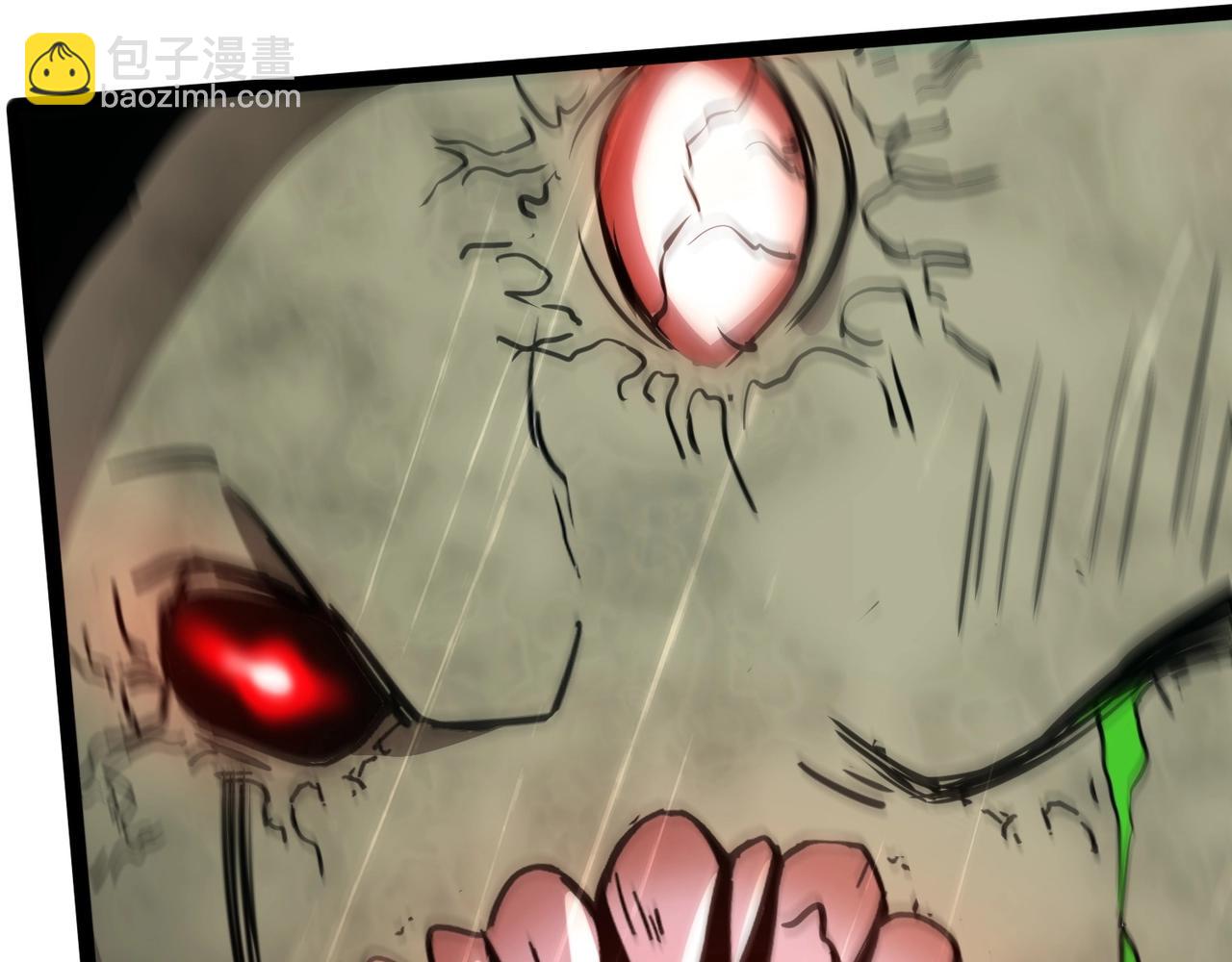 只有我能用召喚術 - 第26話 這神秘女人好厲害！(1/3) - 1