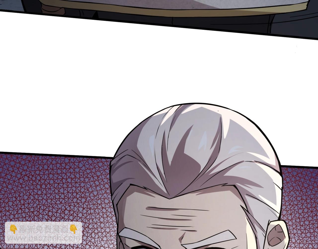 只有我能用召喚術 - 第28話 一階魔域強者，就住我隔壁！？(1/3) - 4