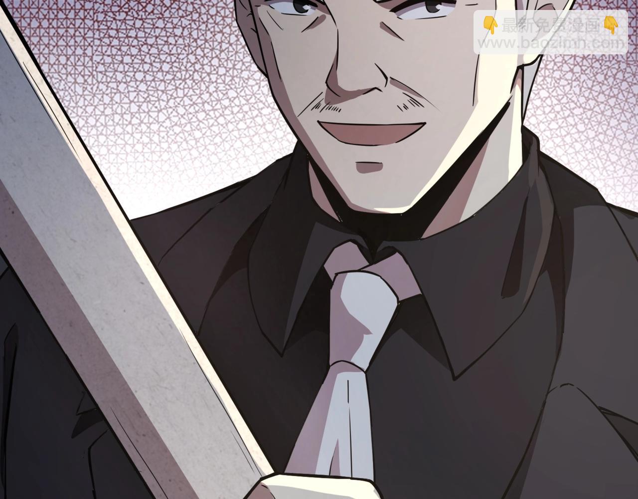 只有我能用召喚術 - 第28話 一階魔域強者，就住我隔壁！？(1/3) - 5