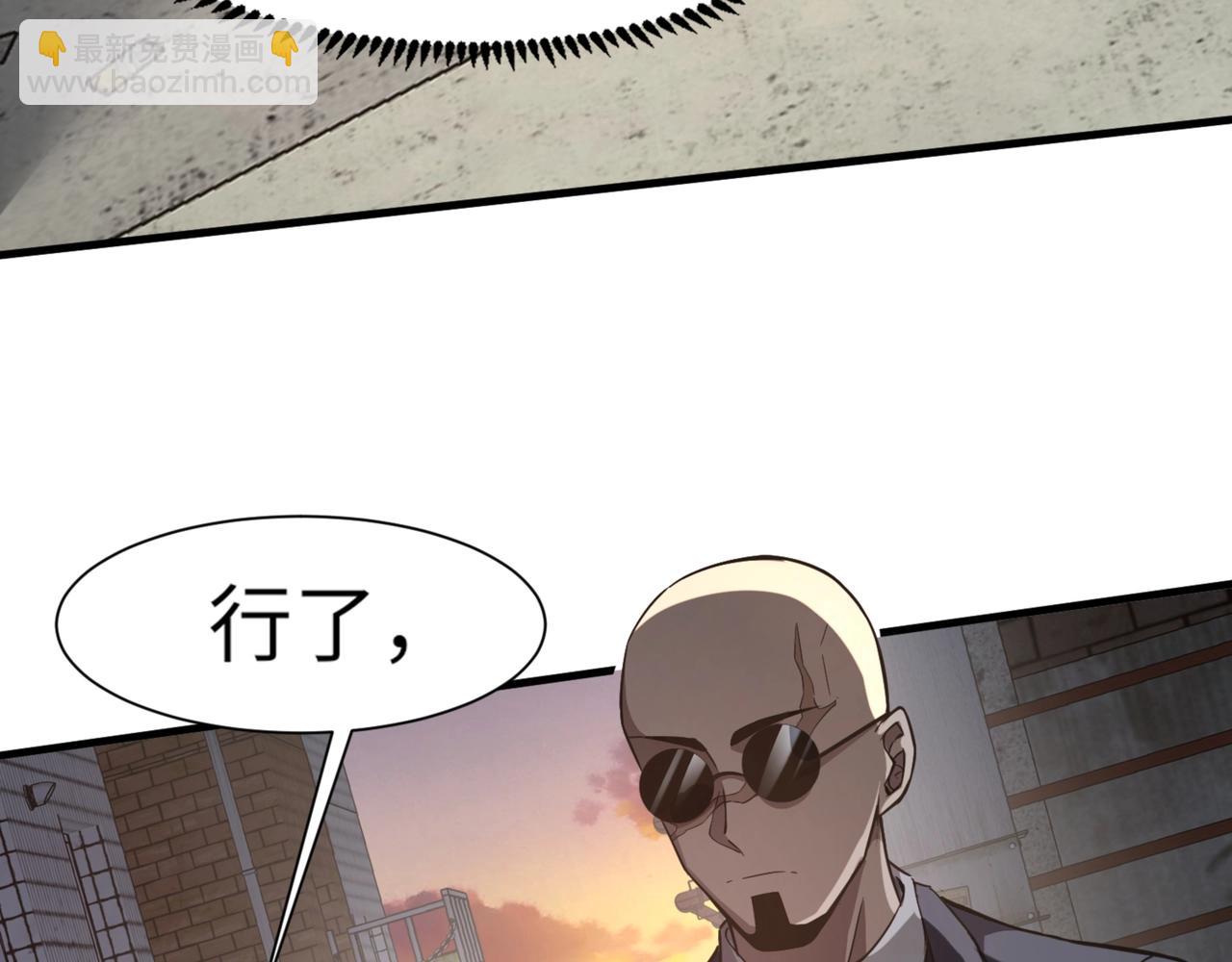 只有我能用召喚術 - 第28話 一階魔域強者，就住我隔壁！？(1/3) - 2