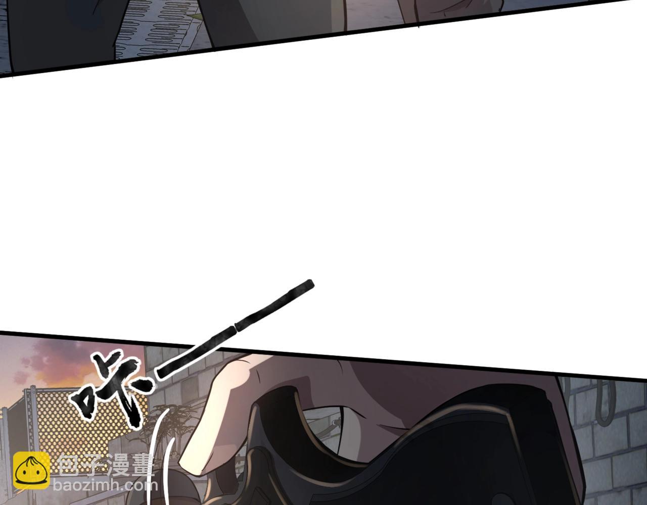 只有我能用召喚術 - 第28話 一階魔域強者，就住我隔壁！？(1/3) - 2