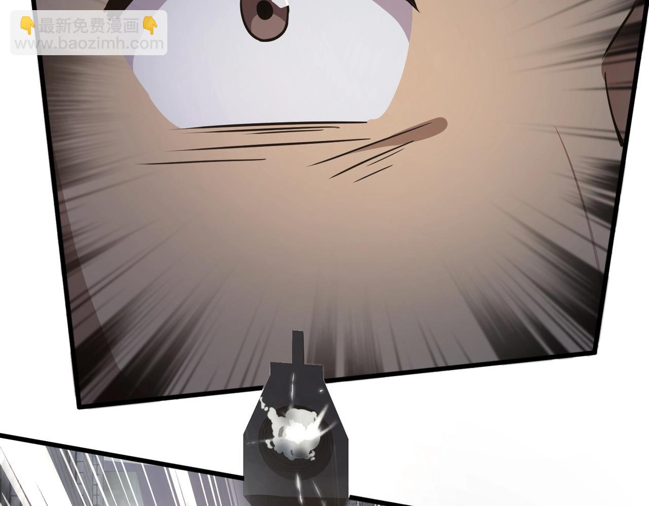 只有我能用召喚術 - 第28話 一階魔域強者，就住我隔壁！？(1/3) - 3