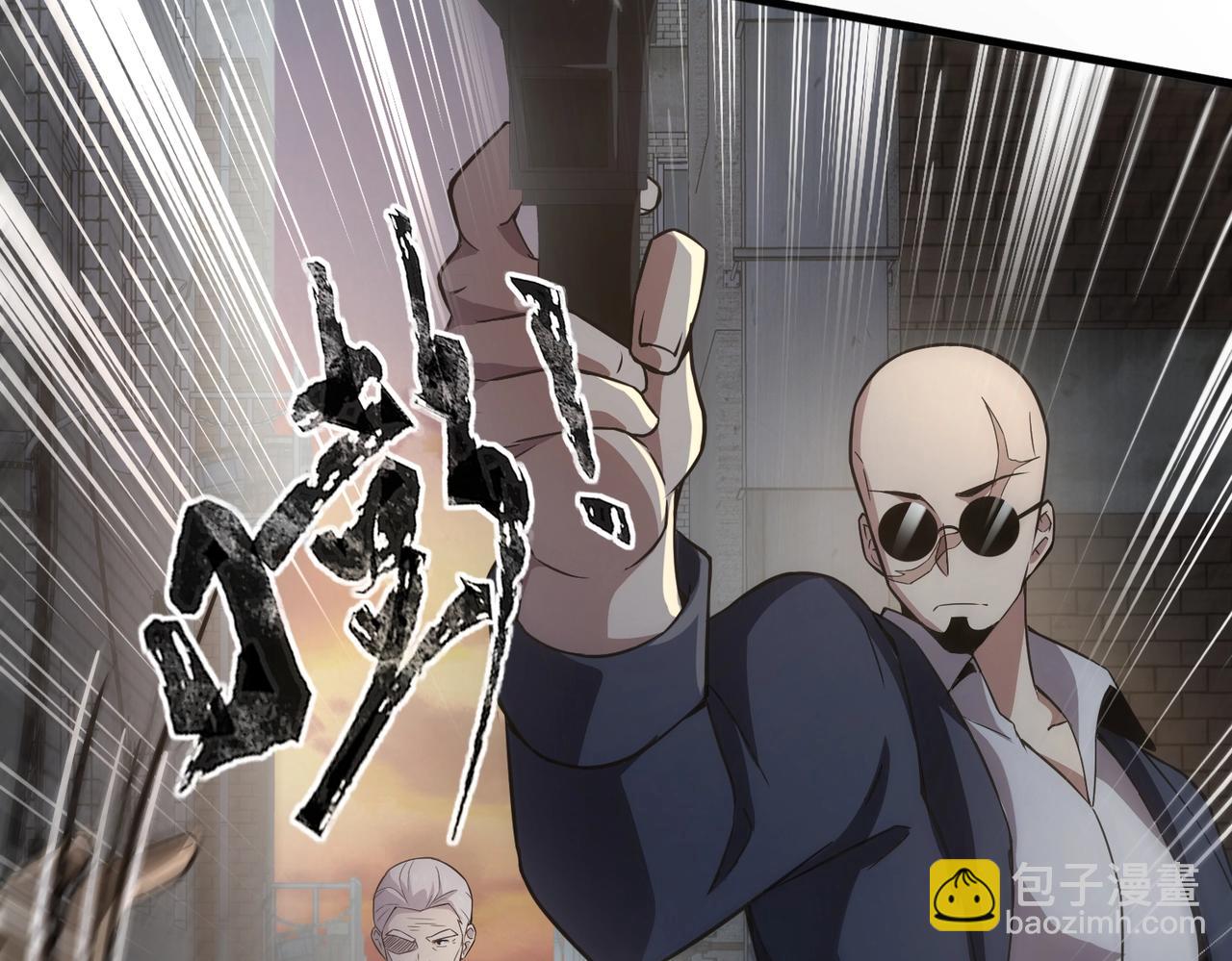 只有我能用召喚術 - 第28話 一階魔域強者，就住我隔壁！？(1/3) - 4