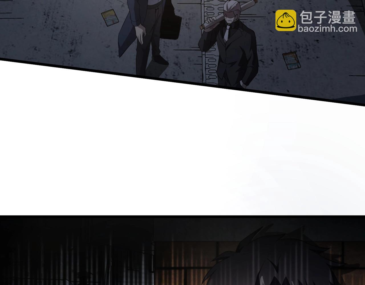 只有我能用召喚術 - 第28話 一階魔域強者，就住我隔壁！？(2/3) - 5