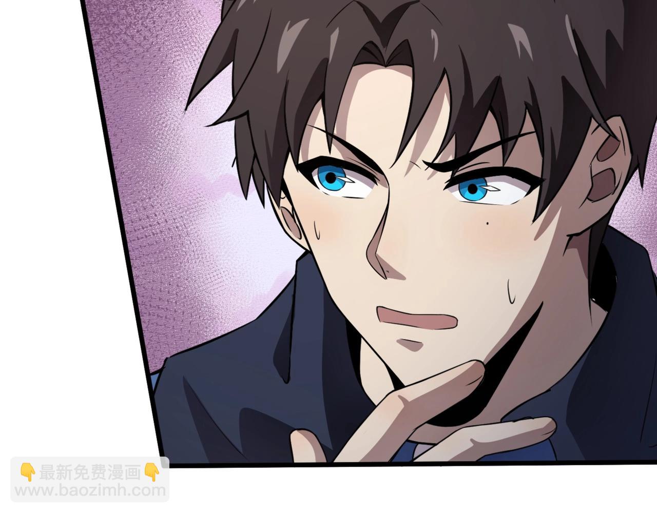 只有我能用召喚術 - 第28話 一階魔域強者，就住我隔壁！？(2/3) - 8